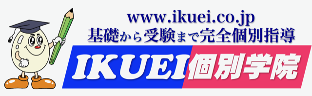 IKUEI